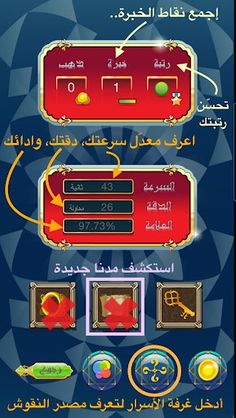 نقوش مكسّرة : أحجية الصور المق - Screenshot 3