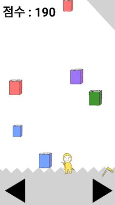 공부를 잡아라!(피하기 게임/똥피하기/맞추기 게임) - Screenshot 3