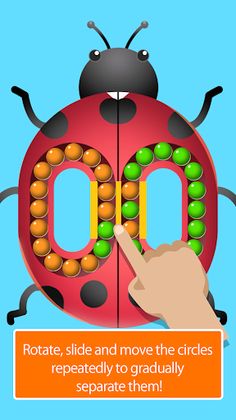 Rotating Ball Puzzle - Screenshot 3