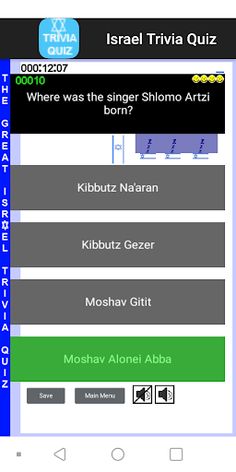 Israel Trivia Quiz - Screenshot 3