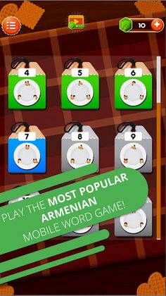 Word Cook - Western Armenian - Screenshot 1