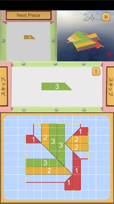 M-Roof - Screenshot 1