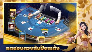 ZingPlay เกมไพ่ ป็อกเด้ง Dummy - Screenshot 2