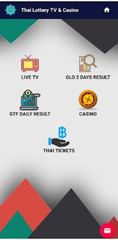 Thailand Lottery TV - Screenshot 1