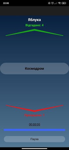 Alliances - Screenshot 4