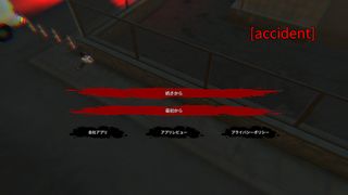 accident - Screenshot 1