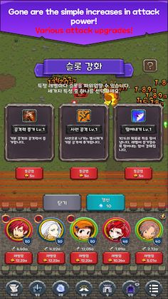 Nonstop Fantasy Defense - Screenshot 3