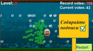 PutLand - Screenshot 1