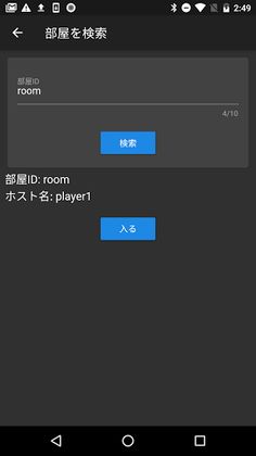 L.A.M.A. - Screenshot 3