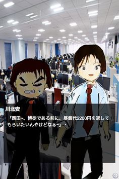 Good/irresponsible system - Screenshot 2