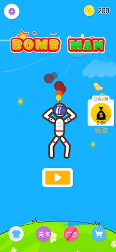 Spark Bomb Bomb - Screenshot 1