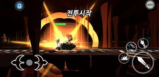 신의 연금술 - Screenshot 2