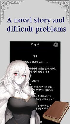 Your Own Hero - Screenshot 2