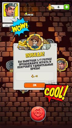 Royale Russian Roulette - Screenshot 4