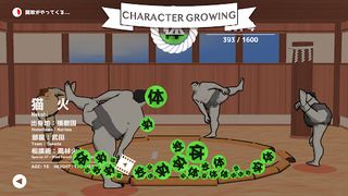 SumoRoll Road to the Yokozuna - Screenshot 3