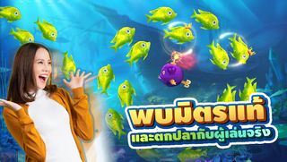 Fish King 3D ZingPlay - ราชาคา - Screenshot 2