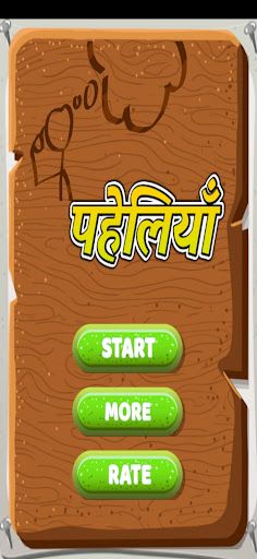 Hindi Word Puzzles - Paheliyan - Screenshot 1