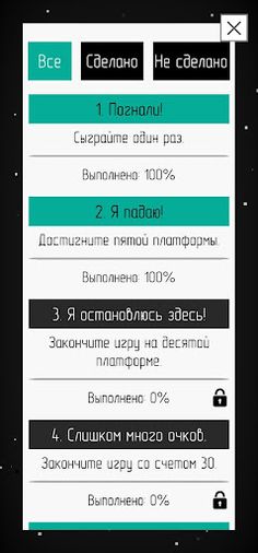 Don't fall - Screenshot 4