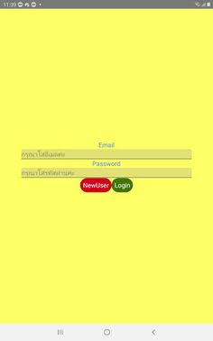 BattleLoveOnline - Screenshot 2