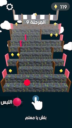 Boss Ball - Screenshot 1