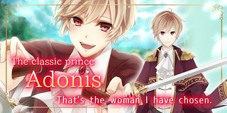 Romance - Screenshot 3