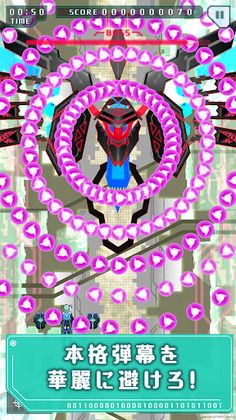 ENima Bullet - Screenshot 3