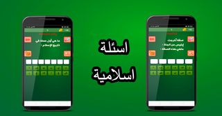 ثقف نفسك - Screenshot 3