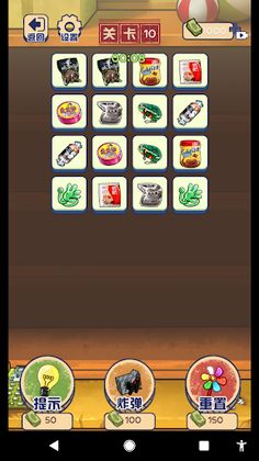 XiaoxiaoleCollection - Screenshot 4