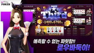 플레이 포커: 블랙카지노 슬롯,홀덤,바카라,7포커,로바 - Screenshot 3