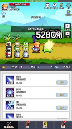 Grow Jelly - Screenshot 1