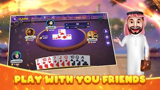 Kout: The Kout Game - Screenshot 1