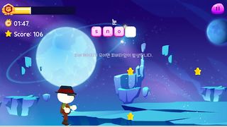 알공 English Planet - Screenshot 1