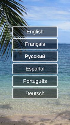 1000 crosswords - Screenshot 1