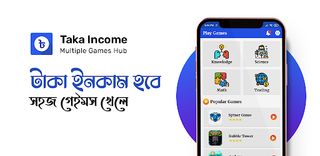 Taka Income Pro - টাকা ইনকাম - Screenshot 1