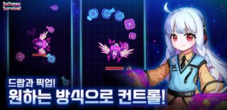 Defense Survival - Screenshot 1