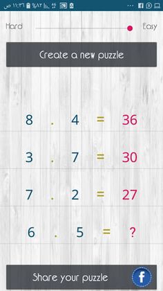 Puzzle Creator - Screenshot 3