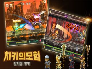 Adventure of Cheeky : Idle RPG - Screenshot 2