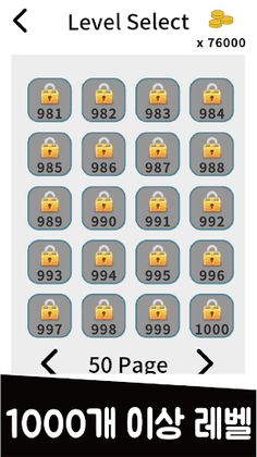 띠부띠부씰 퀴즈 - Screenshot 3