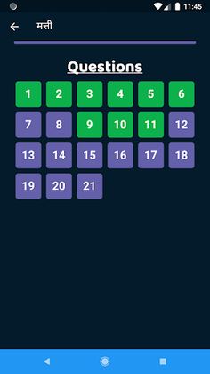 Nepali Bible Quiz - नेपाली बाइ - Screenshot 2