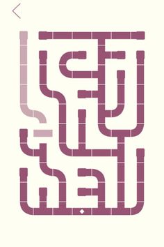 Noodles! - Screenshot 1