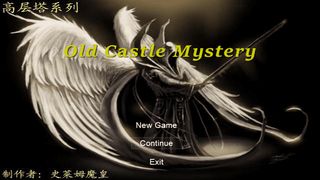 Old Castle Mystery(Magic Tower - Screenshot 1