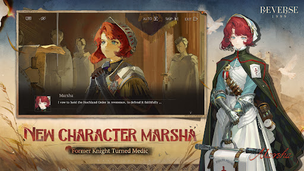 Reverse: 1999 - Screenshot 2