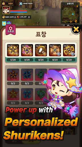 Idle Ninja Online: NINJA AFK - Screenshot 2