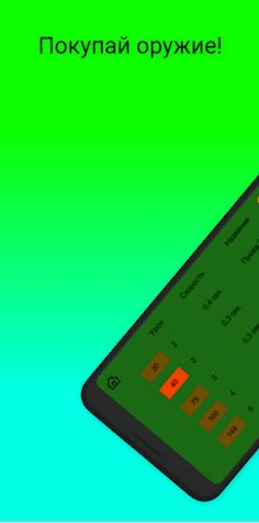 Easy Shooter 1.0 - Screenshot 3