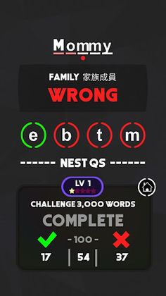 Spelling Paradise - Screenshot 4