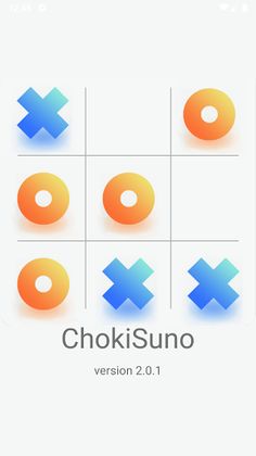 ChokiSuno - Screenshot 1