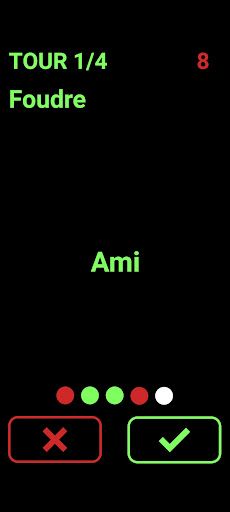 Mot de passe - Screenshot 3