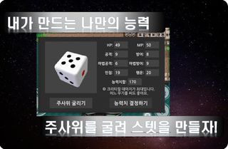 나인제로 네코랜드 기반 성장 MMORPG RPG - Screenshot 1