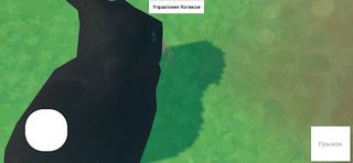 Maxwell The Carryable Cat - Screenshot 1