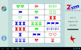 κχτ - Screenshot 1